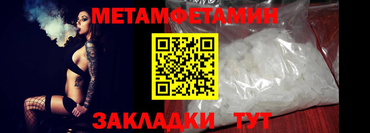 Баксан  Amphetamine  Вход с VPN  Amphetamine Розовый 