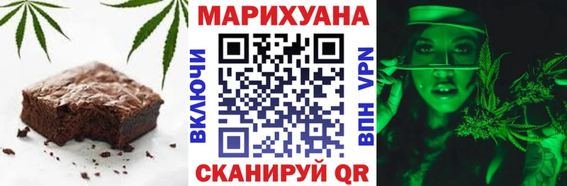 как найти Баксан Canna-Cookies марихуана