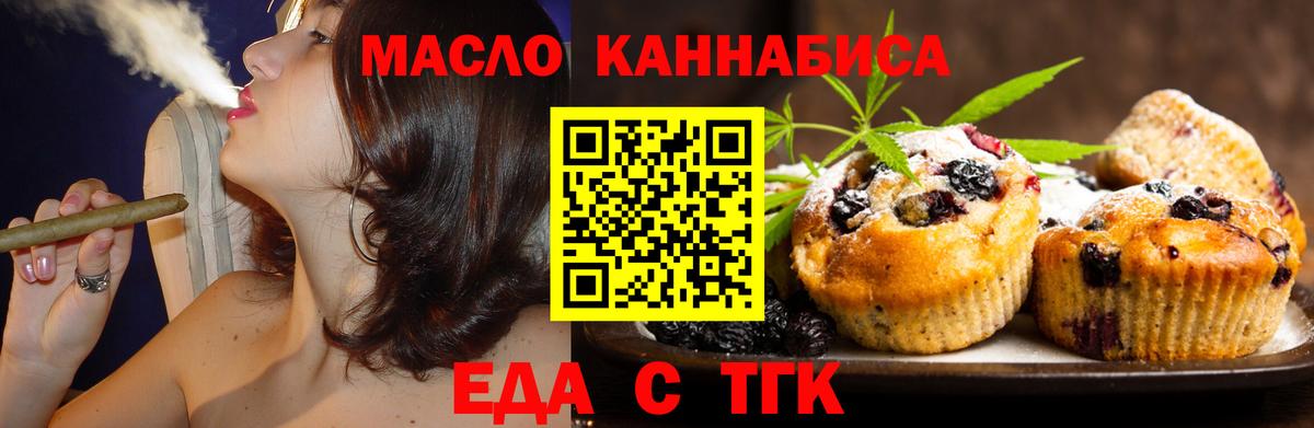 Баксан  Canna-Cookies конопля  Вход с VPN 