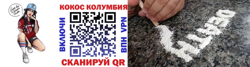 Кокаин FishScale  Баксан 