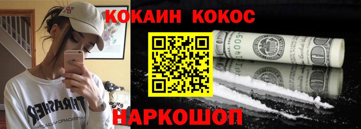 Cocaine Боливия Баксан