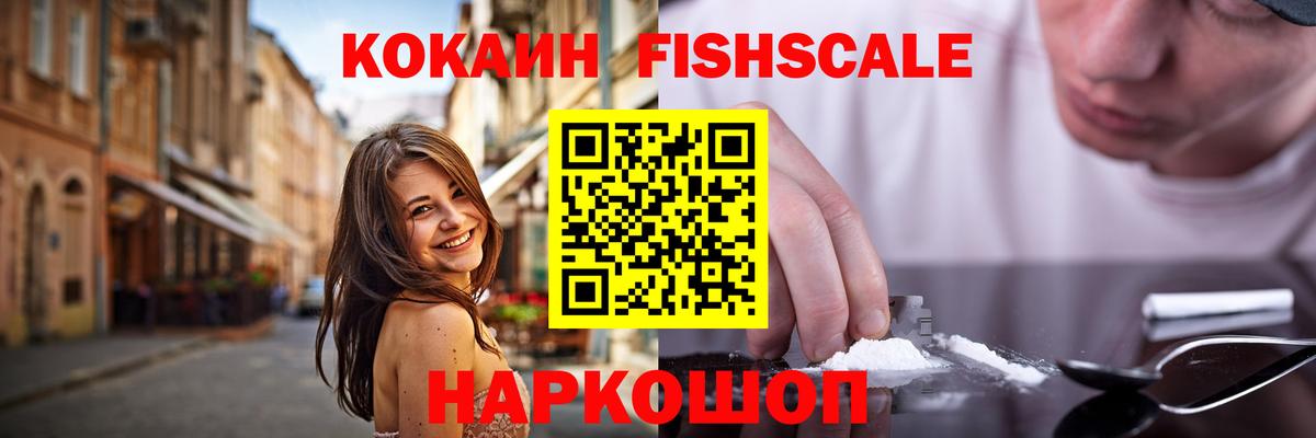 COCAIN Эквадор Баксан