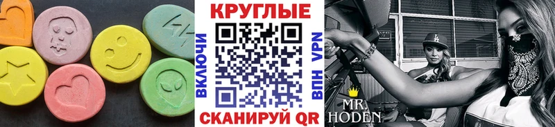 где купить наркоту  Баксан  KRAKEN онион  ЭКСТАЗИ XTC 