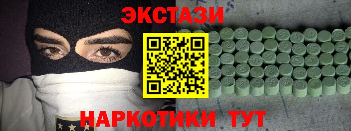 ЭКСТАЗИ диски  Ecstasy Punisher  Баксан  ЭКСТАЗИ  Вход с VPN 