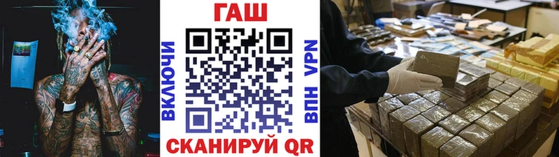 ГАШ Cannabis Баксан