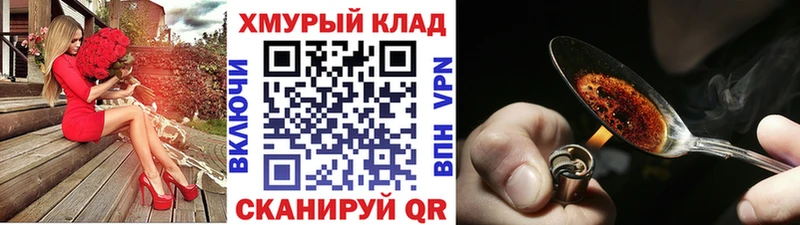 где купить   Баксан  Героин афганец 