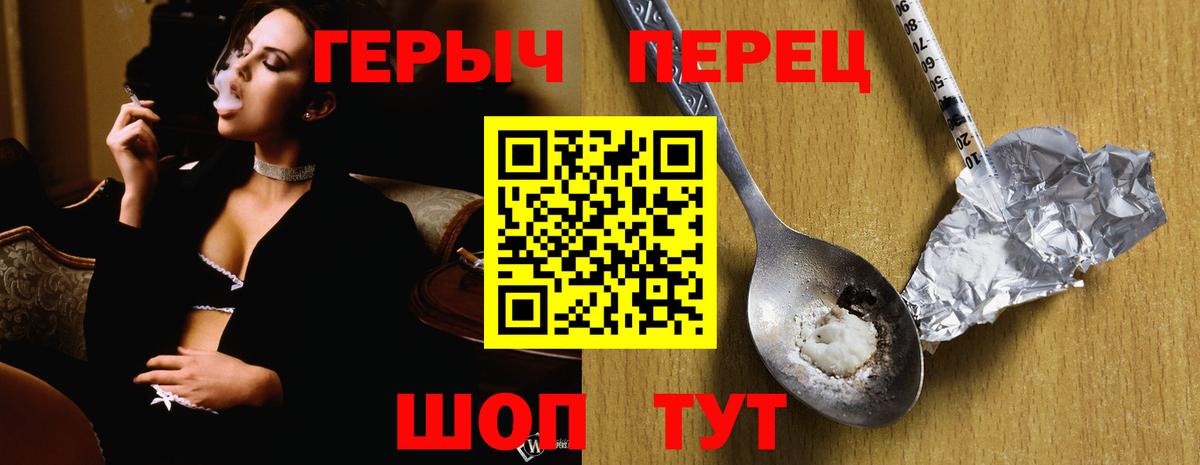 Баксан  ГЕРОИН гречка  ГЕРОИН  Вход с VPN 