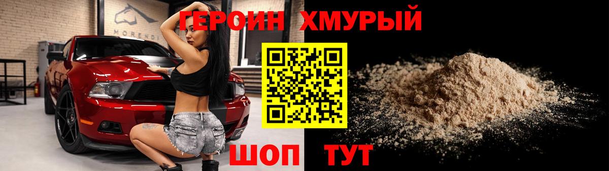 Героин афганец Баксан