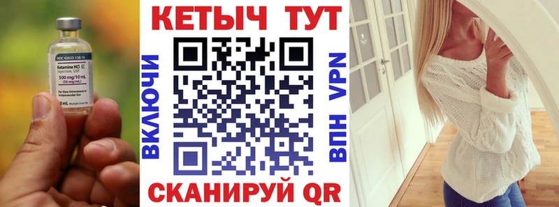 даркнет сайт  Баксан  КЕТАМИН ketamine 