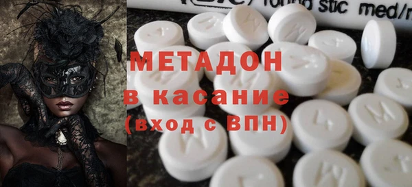 мдма Армянск