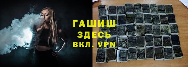 МДМА Аркадак