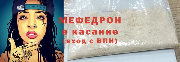 МДМА Аркадак