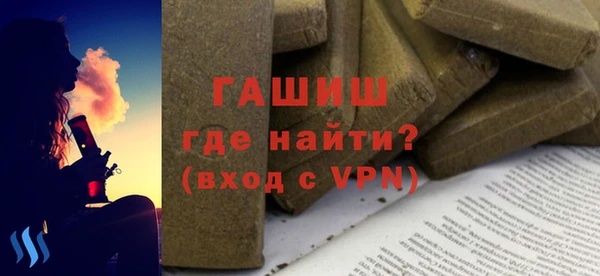 ПСИЛОЦИБИНОВЫЕ ГРИБЫ Арсеньев