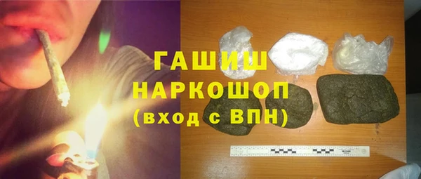 МДМА Аркадак