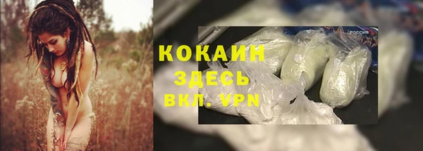 МДМА Аркадак