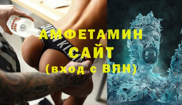 МДМА Аркадак