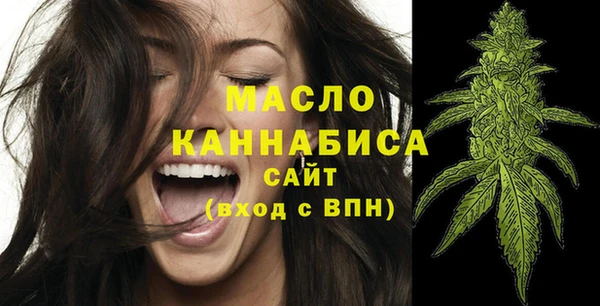 ПСИЛОЦИБИНОВЫЕ ГРИБЫ Арсеньев