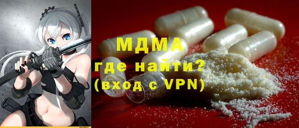 МДМА Аркадак
