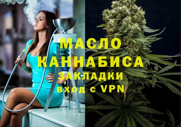 ПСИЛОЦИБИНОВЫЕ ГРИБЫ Арсеньев