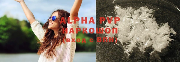 МДМА Аркадак