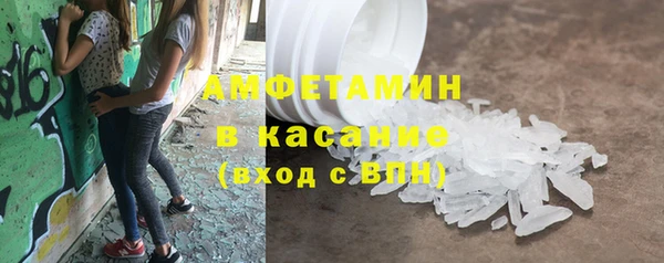 МДМА Аркадак