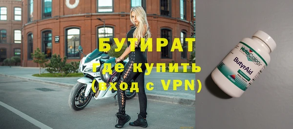 ПСИЛОЦИБИНОВЫЕ ГРИБЫ Арсеньев