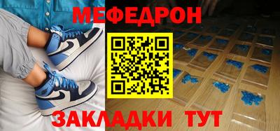 метадон Аргун