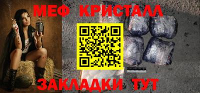 марки lsd Апшеронск