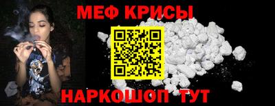 ALPHA PVP Бийск