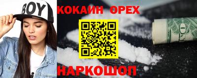 кокс Балахна