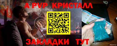 винт Апрелевка