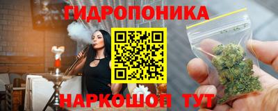 тгк Балашиха