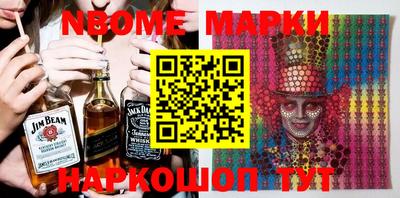 тгк Балашиха