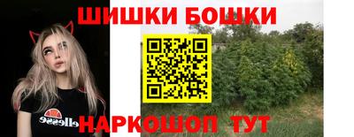 герыч Балаково