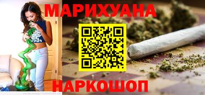 тгк Балашиха