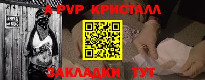 герыч Балаково