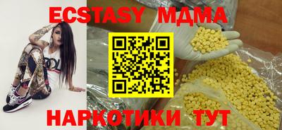 марки lsd Апшеронск