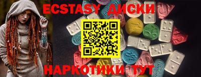 винт Апрелевка
