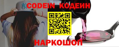 герыч Балаково