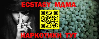 винт Апрелевка