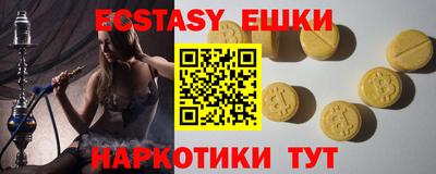 винт Апрелевка