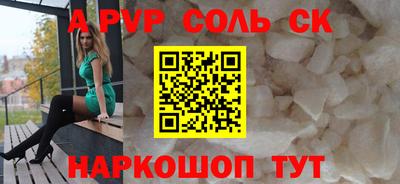 винт Апрелевка