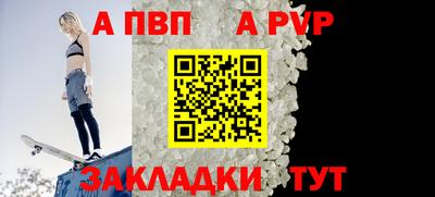 метадон Аргун