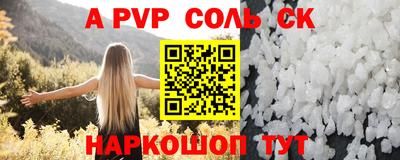 метадон Аргун
