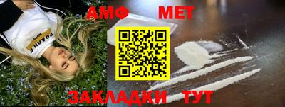 винт Апрелевка