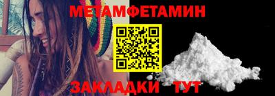 метадон Аргун