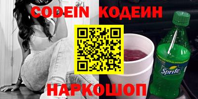 метадон Аргун