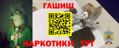 ALPHA PVP Бийск