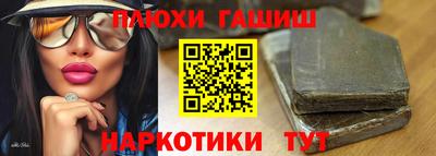 метадон Аргун
