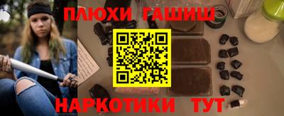 винт Апрелевка